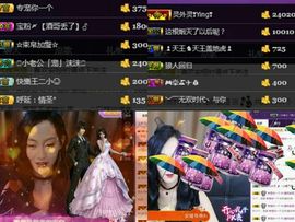小妖精安娅主播照片