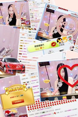 熏熏然👯主播照片