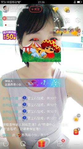 杨妹小可爱主播照片