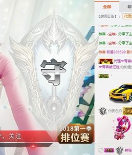 罐头，主播照片