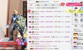 笑笑努力努力再努力主播照片