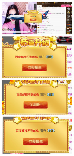 琴妹妹—-暂别主播照片