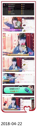 58426685主播照片