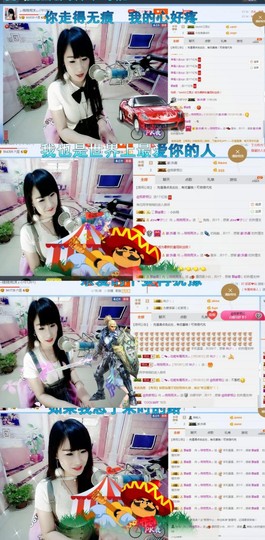 ♬。。。。♬主播照片