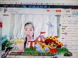 小虎妮妮主播照片