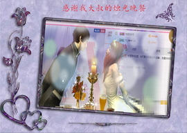 开心❤️❤️果主播照片