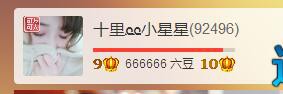 小懒懒~的主播照片