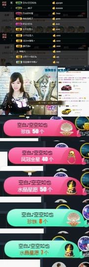 ╰つ﹏菲儿♡等我回来主播照片