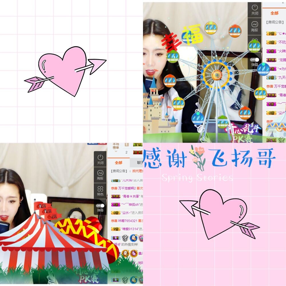 鑫儿～的图片