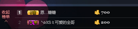 百变玲姐主播照片