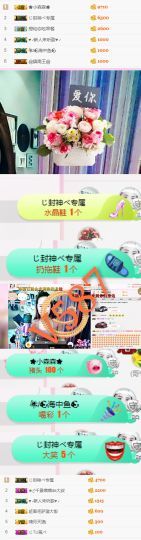 菲儿💅主播照片