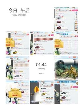 七℃~暂停直播主播照片