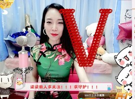 ღ柒小七ღ主播照片