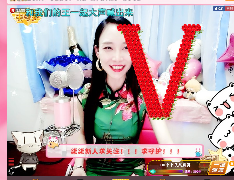 ღ柒小七ღ主播照片