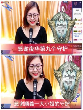 小护士兰妹主播照片
