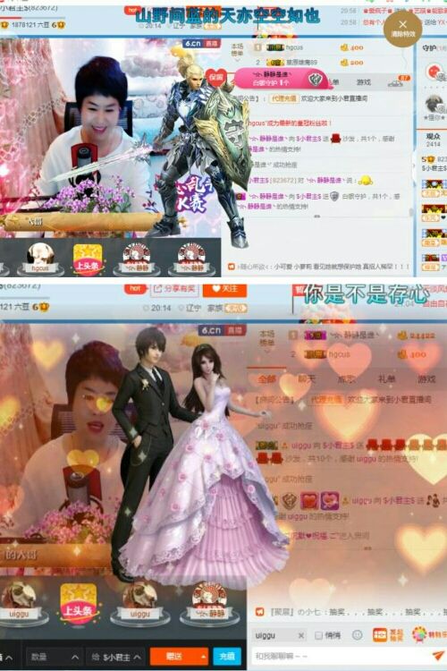 $小君主$的主播照片