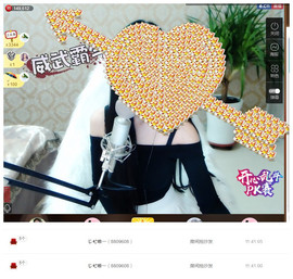 嗯哼……！主播照片