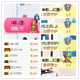 听冬说饿坏了主播照片
