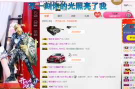 萌小主想生五冠很久了主播照片