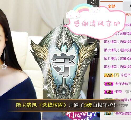 鑫儿～的图片