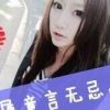 随缘♧