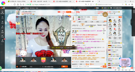 凑美没人爱主播照片