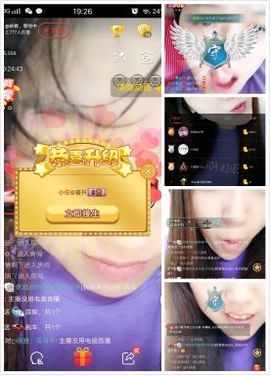绝绝子雅主播照片