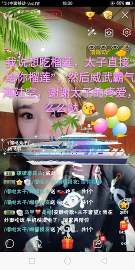 菲菲又停播了主播照片
