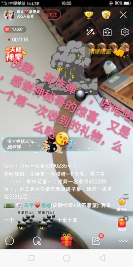菲菲又停播了主播照片