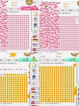 小艺停播主播照片