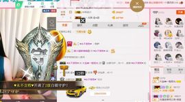 #…？！👑主播照片