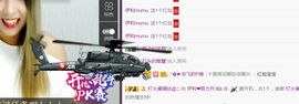 伊利返校啦随机诈尸主播照片