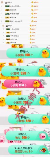 菲儿💅主播照片