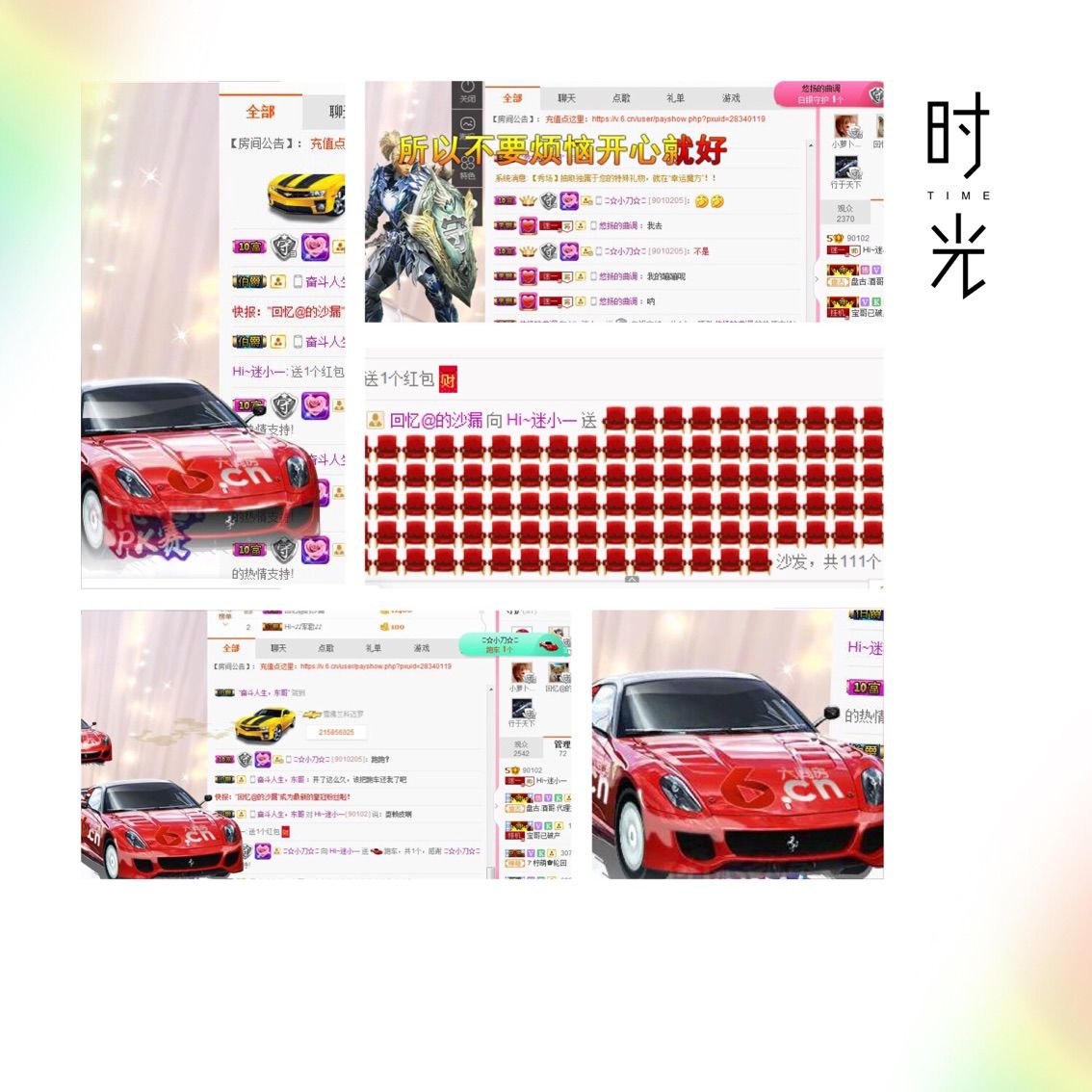 Hi~。。。主播照片