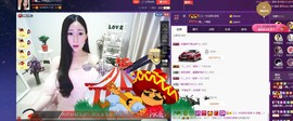 四川雨打湿了温州的夜主播照片