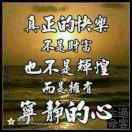 醉酒当哥l