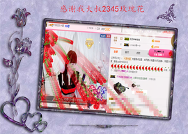 开心❤️❤️果主播照片