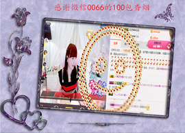 开心❤️❤️果主播照片