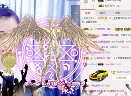 仙仙🎤21号播主播照片