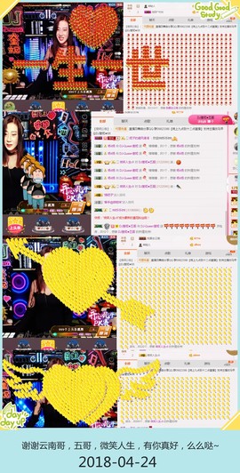 DJ21225主播照片