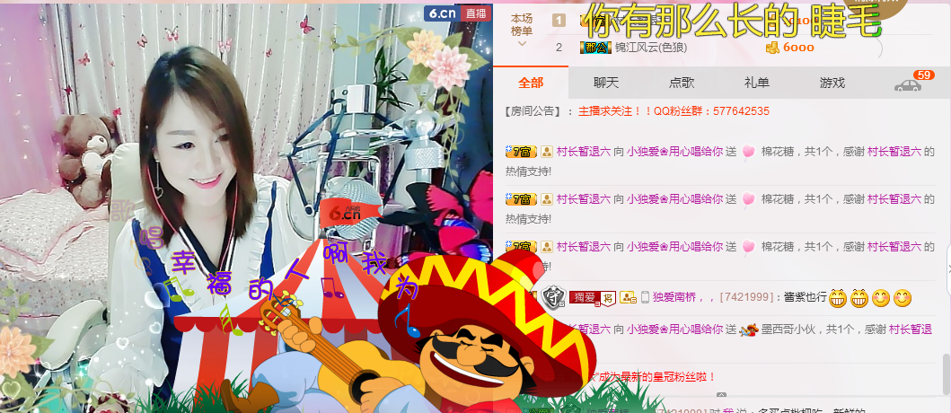 经典翻唱《米拉》的主播照片