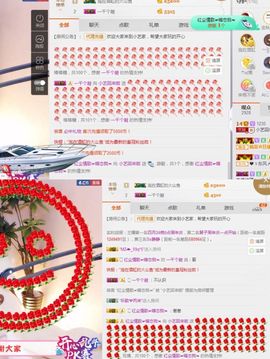 小艺停播主播照片