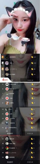 熏熏然👯主播照片
