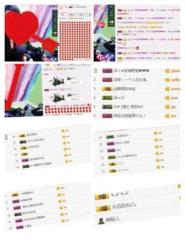 ~菲儿~不忘初心主播照片