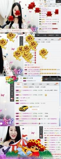 语笑🐹️嫣然主播照片
