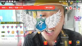 小江谢谢大家的支持主播照片