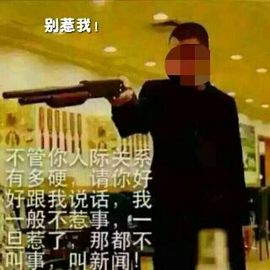 你的咖啡屋主播照片