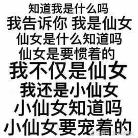 🎤千景主播照片