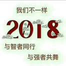 江头拿破轮