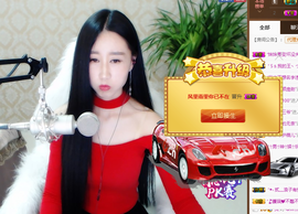 嗯哼……！主播照片